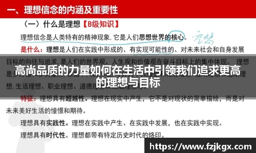 ladbrokes立博