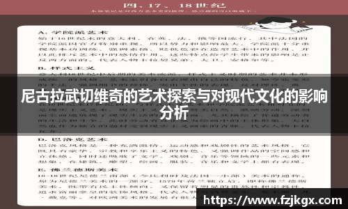 ladbrokes立博
