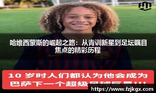 ladbrokes立博