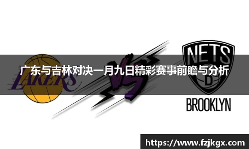 ladbrokes立博