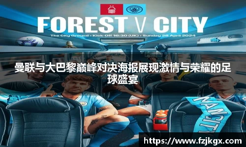 英国立博官方网站
